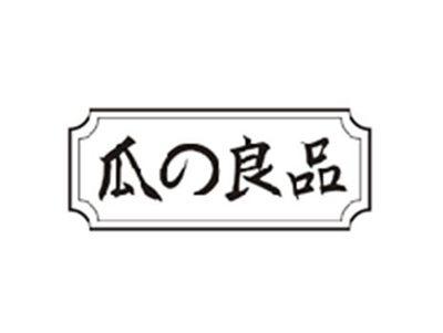 瓜の良品