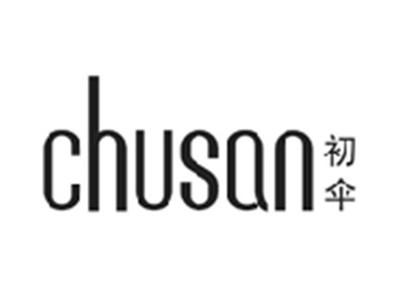 初伞CHUSAN