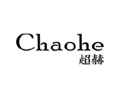 超赫CHAOHE
