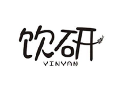 饮研YINYAN