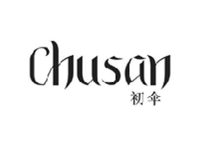 初伞CHUSAN