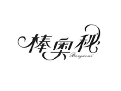 棒奥秘BANGAOMI