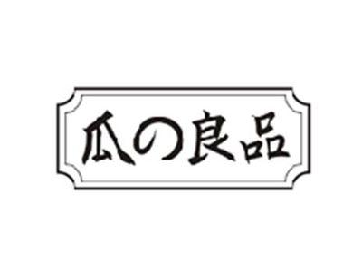 瓜の良品