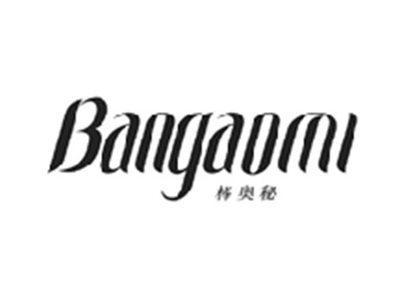 棒奥秘BANGAOMI