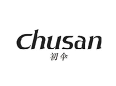 初伞CHUSAN