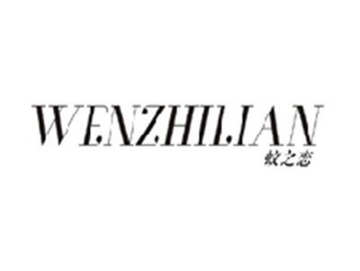 蚊之恋WENZHILIAN