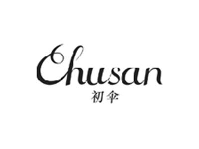初伞CHUSAN