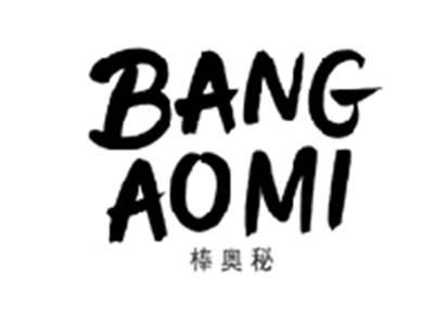 棒奥秘BANGAOMI
