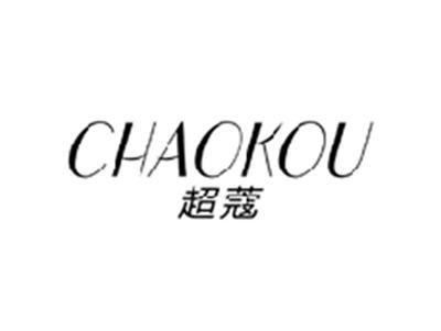 超蔻CHAOKOU