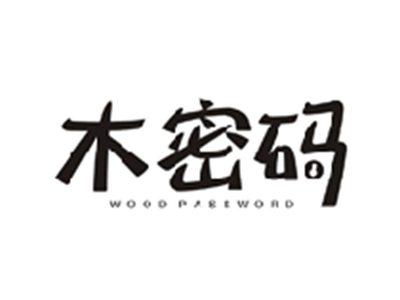 木密码WOOD PASSWORD