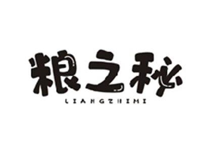 粮之秘LIANGZHIMI
