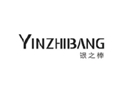 银之棒YINZHIBANG