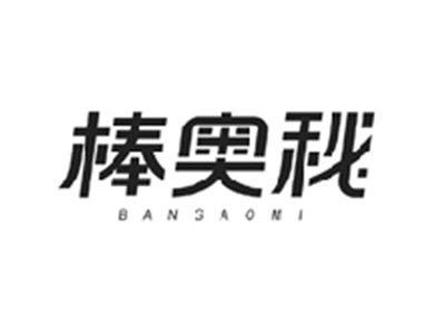 棒奥秘BANGAOMI