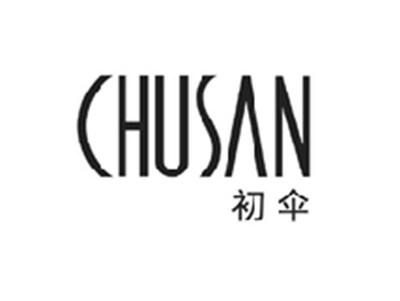 初伞CHUSAN