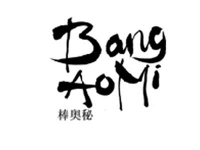 棒奥秘BANGAOMI