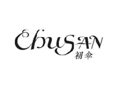 初伞CHUSAN