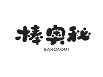 棒奥秘BANGAOMI