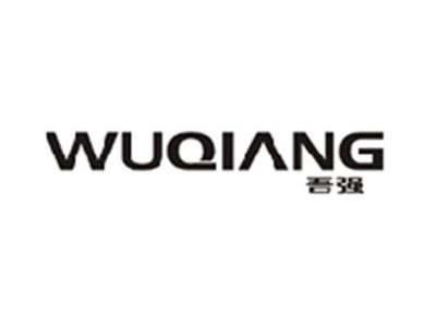 吾强WUQIANG