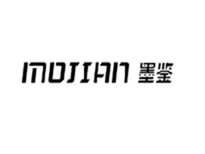墨鉴MOJIAN