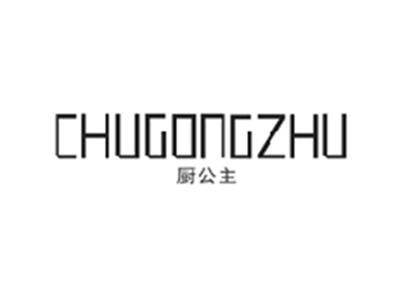 厨公主CHUGONGZHU