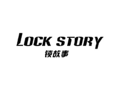 锁故事LOCK STORY