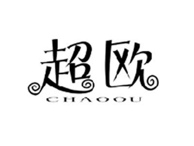 超欧CHAOOU