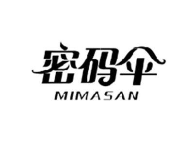 密码伞MIMASAN