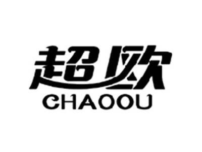 超欧CHAOOU
