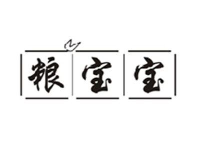 粮宝宝
