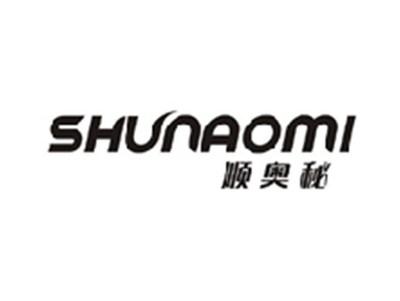 顺奥秘SHUNAOMI