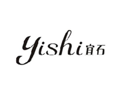 宜石YISHI