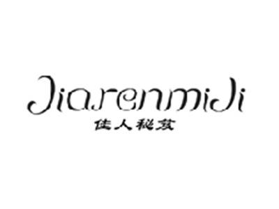 佳人秘笈JIARENMIJI