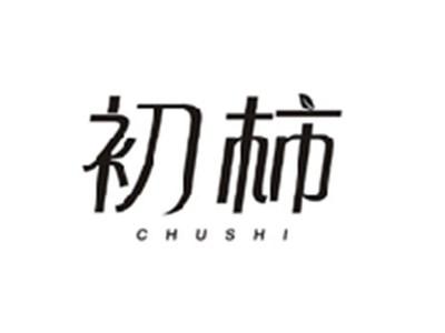 初柿CHUSHI