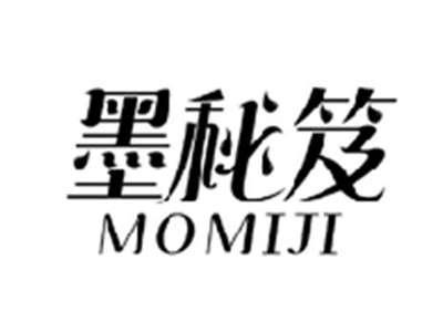 墨秘笈MOMIJI