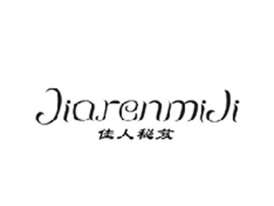 佳人秘笈JIARENMIJI