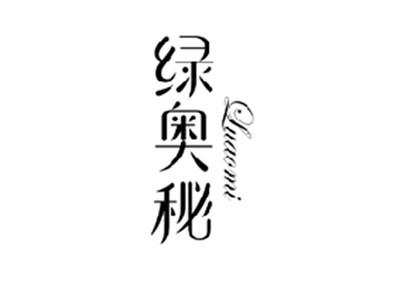 绿奥秘LUAOMI