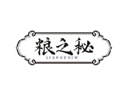 粮之秘LIANGZHIMI