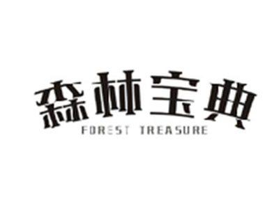 森林宝典FOREST TREASURE
