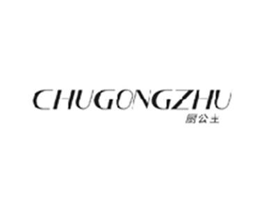 厨公主CHUGONGZHU