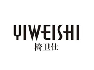 椅卫仕YIWEISHI