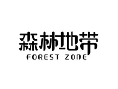 森林地带FOREST ZONE
