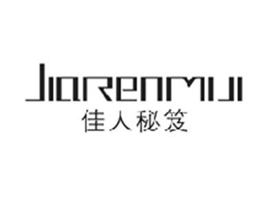 佳人秘笈JIARENMIJI