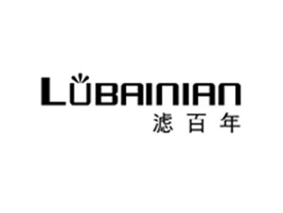 滤百年LUBAINIAN