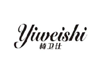 椅卫仕YIWEISHI