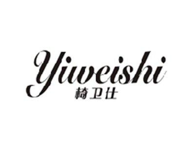 椅卫仕YIWEISHI