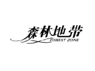 森林地带FORESTZONE