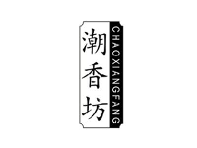 潮香坊CHAOXIANGFANG