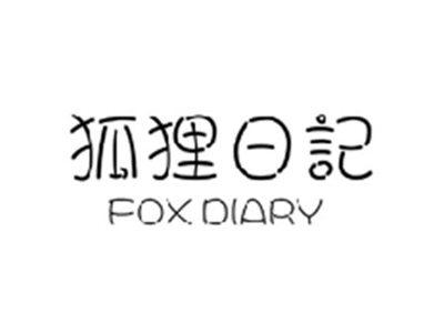 狐狸日记FOX DIARY