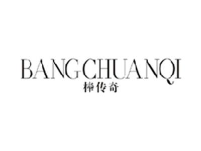 棒传奇BANGCHUANQI