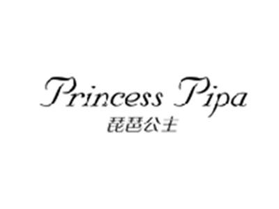 琵琶公主PRINCESS PIPA